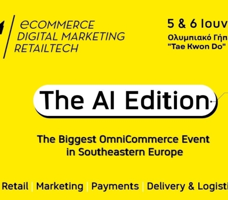 Τελική ευθεία για την ECDM Expo: Δείτε πώς το AI μεταμορφώνει το Εμπόριο και το Μάρκετινγκ